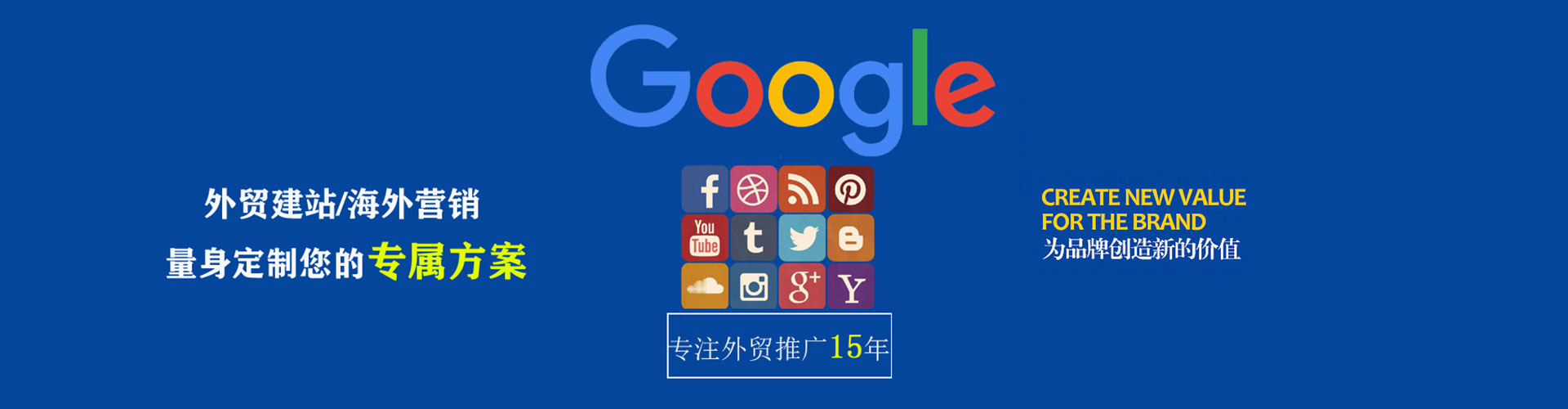 单县信息流投放